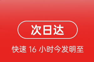 尧都空运公司航空货运 航空货运