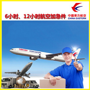尧都空运公司公司谈空运的四大作用是什么